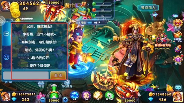 乐乐捕鱼经典版图片