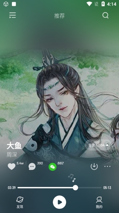 波点音乐图片6