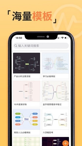 GitMind图4