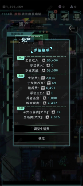 未来人生图片