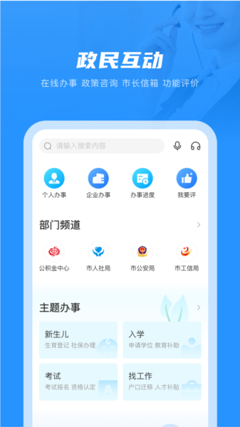 南通百通1