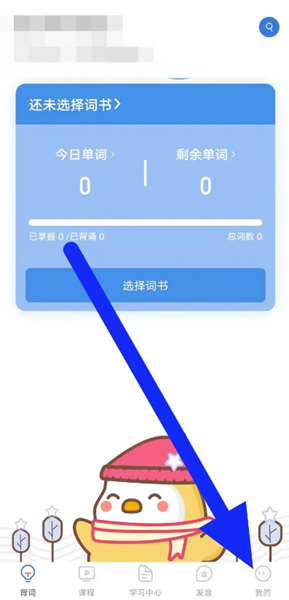 韩语U学院11
