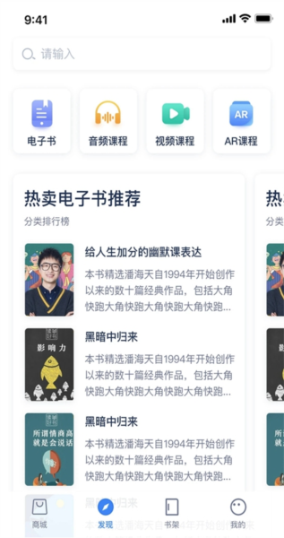 人邮知书图片3