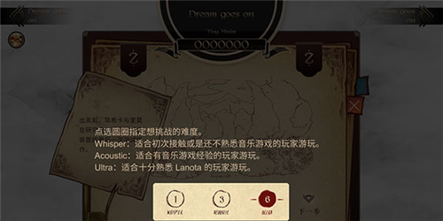 拉诺塔图片11
