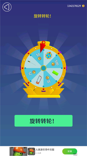 来切我呀图片5