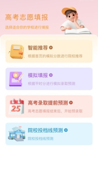 豫录宝app图片