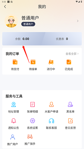 曹操送提现图片2
