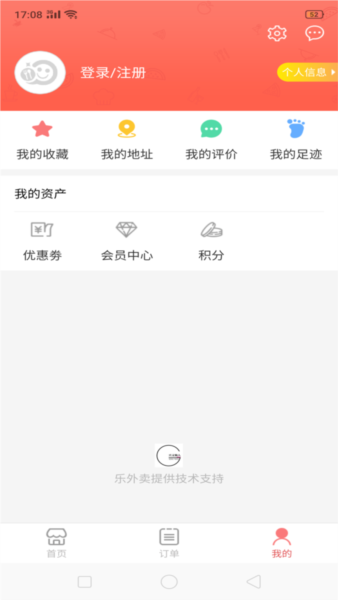 兴文懒人1