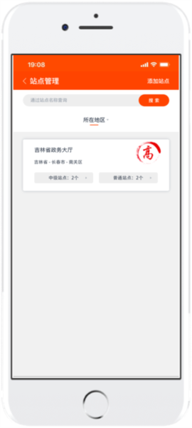 吉事办29