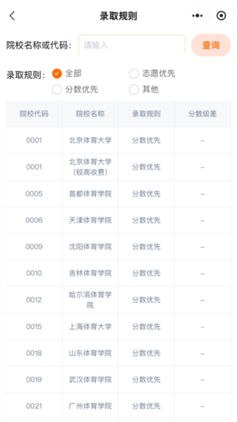 豫录宝app图片