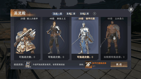 新神魔大陆图片4