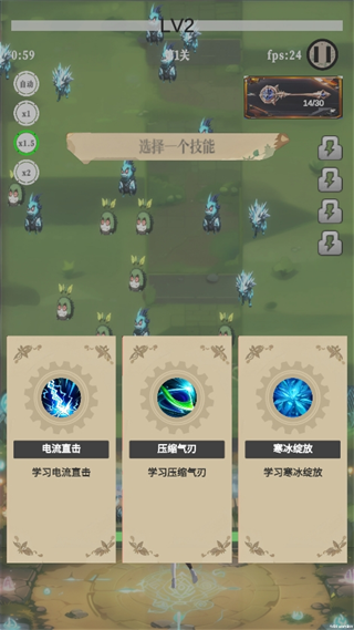 幻想策略图片4