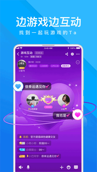 我是卧底1