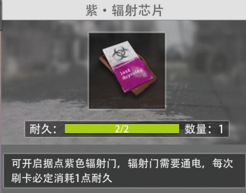 王牌战争腾讯版14