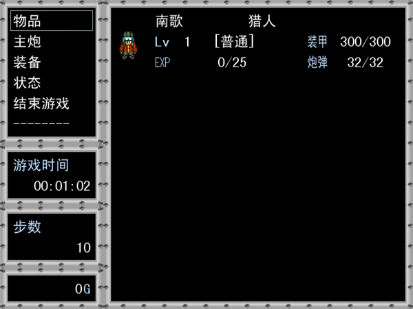 重装复仇者图片1