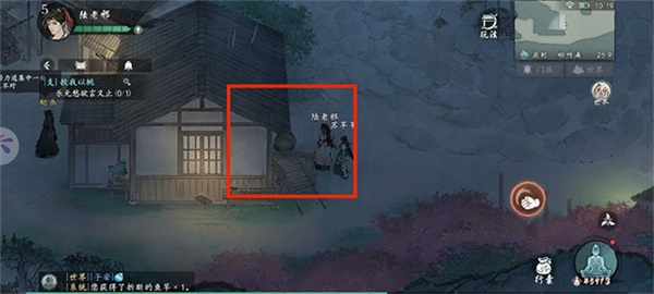 墨剑江湖图片18