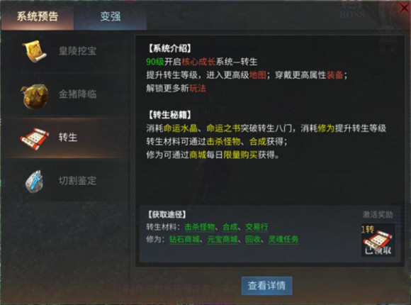 傲世龙城图片6