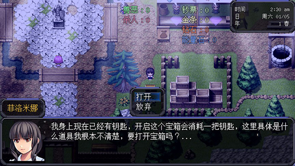 机甲风暴2图5