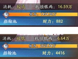 我是大东家vivo版12