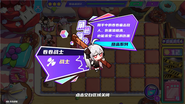 盲盒派对图片11