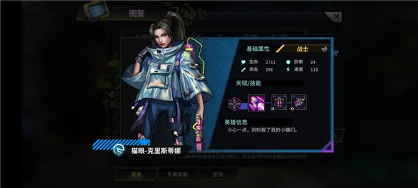 明日边境图片48