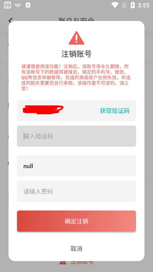 Todo清单图片