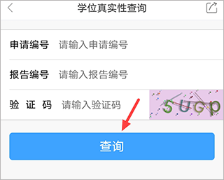 云上固始app最新版图片8