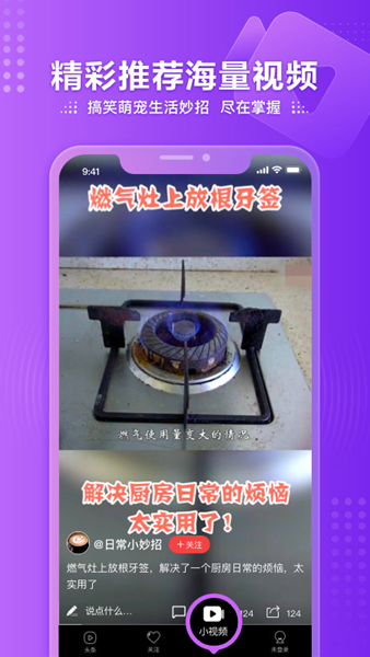 凤凰视频图片1