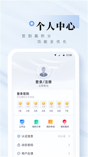 我爱崖州湾图片2