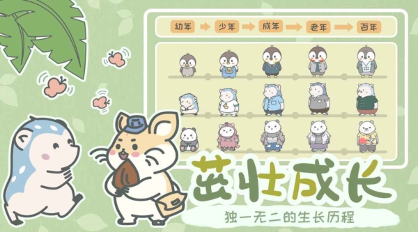 宠我一生2