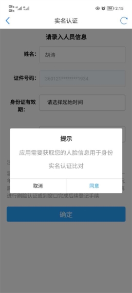 津心办15