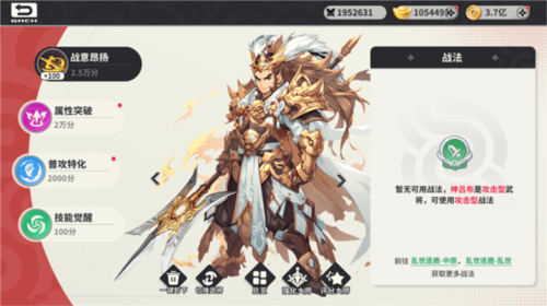 小小幻兽录0.1折游戏截图9