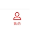 广西视听app图片21