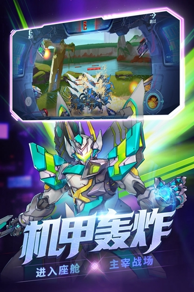 时空猎人oppo版1