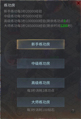 傲世龙城国际版本14