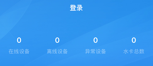 人人水站7
