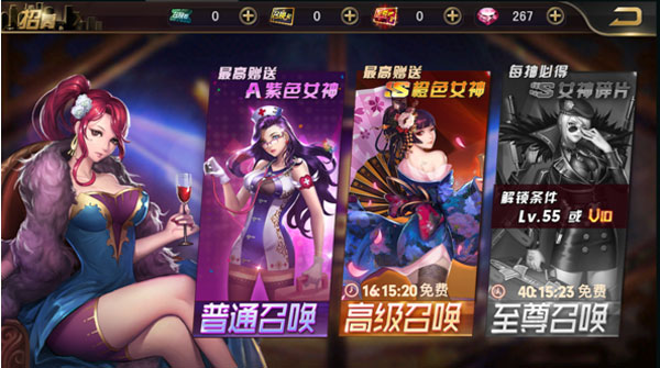 女神危机果盘版15