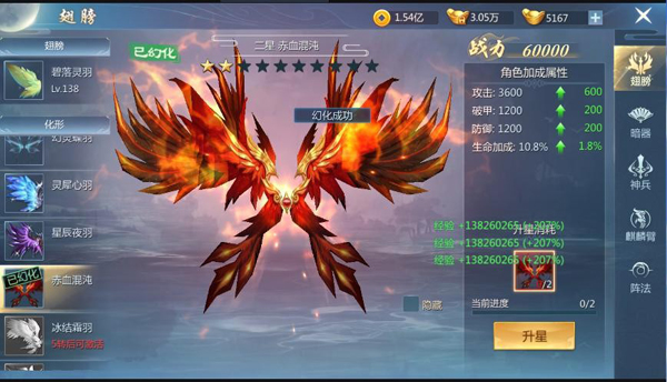 九灵神域华为版11