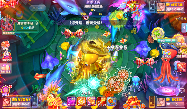 鱼丸捕鱼大作战图片2