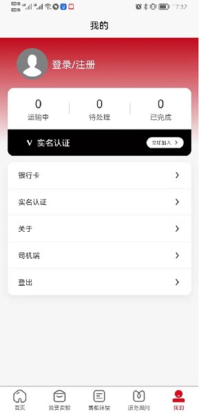兴兴象农图片1