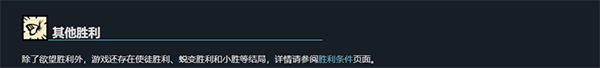 异教徒模拟器10