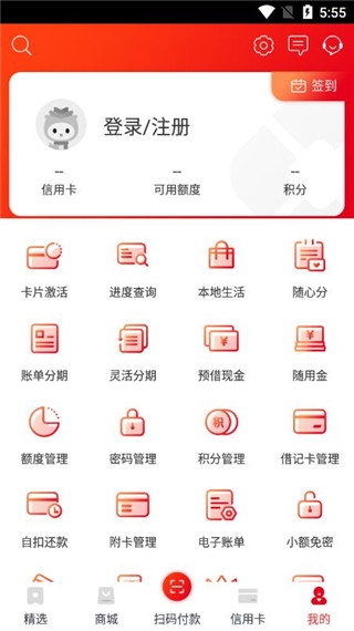 刷新生活6