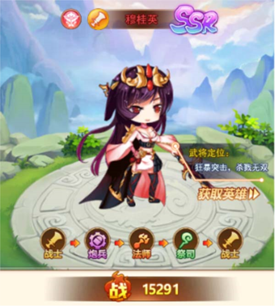 部落战联盟图片