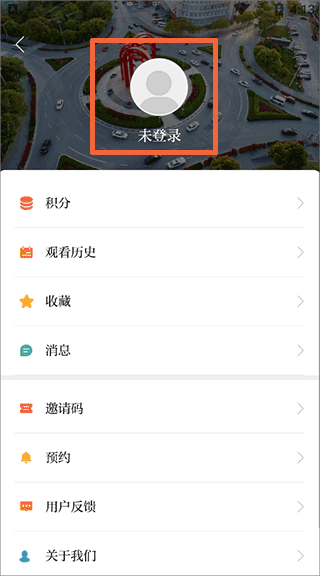 无线海门app图片3