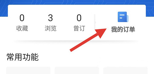 锦江酒店6