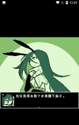 空径之民1