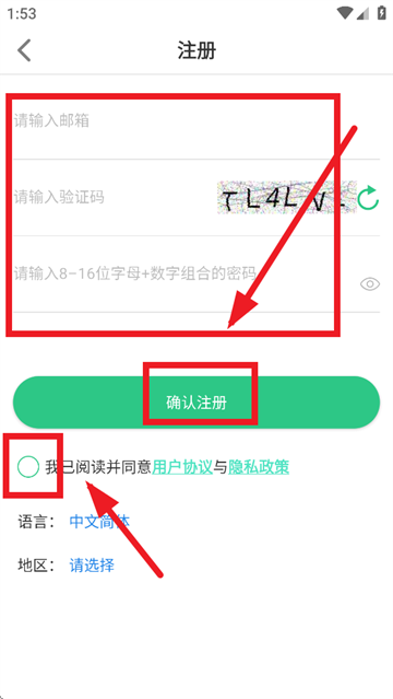setracker2图片2