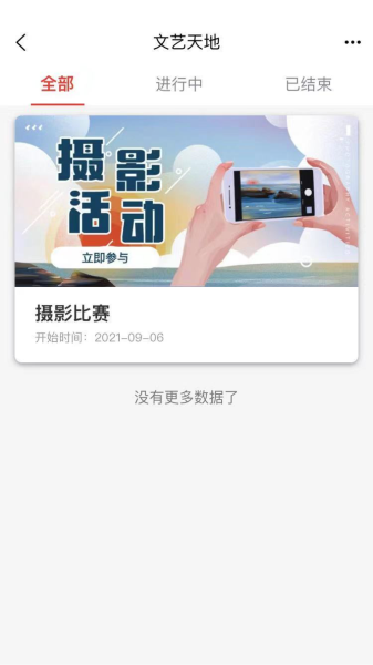 工家云图片2