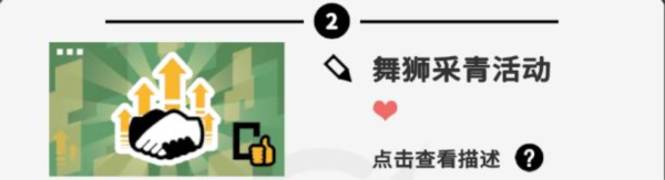 收费站模拟器12