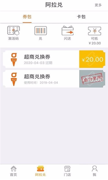 阿拉订图片1